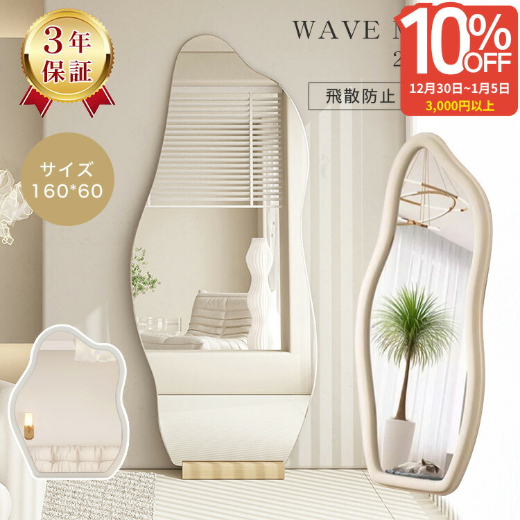 【フグ右衛門さま専用】160cm 鏡 スタンドミラー 姿見鏡 全身鏡 ミラー フグ右衛門さま専用】160cm 鏡 スタンドミラー 姿見鏡 全身鏡 ミラー