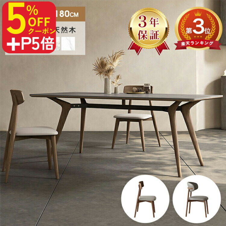 楽天市場】ダイニングテーブル セラミック天板 ホワイト 幅100~180cm