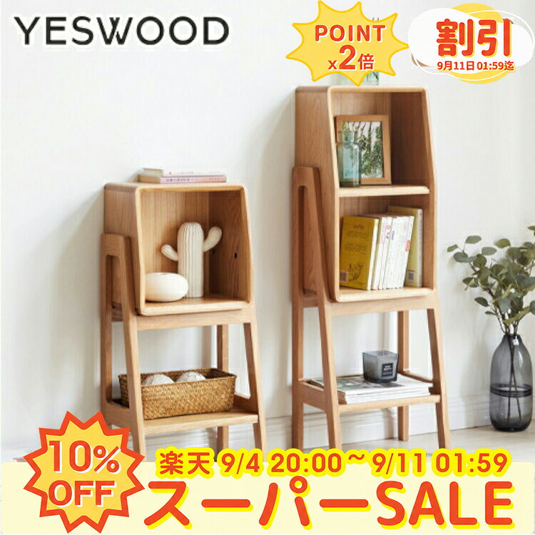 【P9倍】オープンラック 3段 幅38cm 収納ラック スリム 4段 奥行28 完成品 ラック 木製 棚 ウッドラック 収納棚 木製ラック ディスプレイラック 天然木 サイドテーブル 北欧 シェルフ 無垢 おしゃれ 収納 飾り棚 木目調 リビング 寝室 本棚 見せる収納 ナチュラル 組立不要