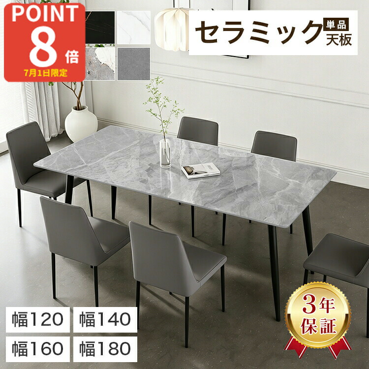 店卸し資産追い散らすSALE!