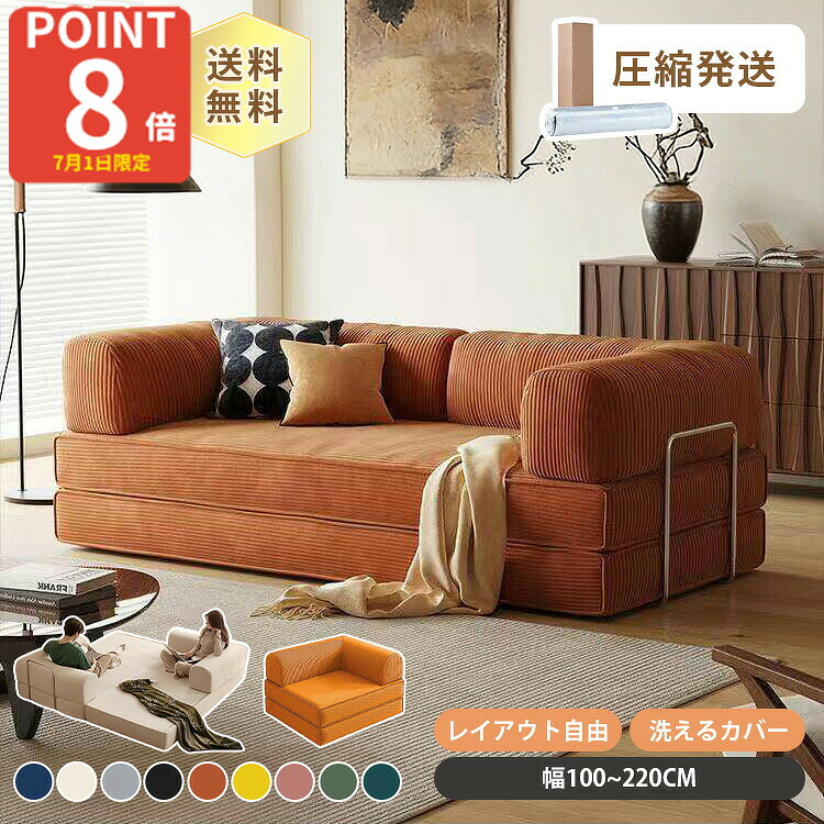 店卸し資産追い散らすSALE!
