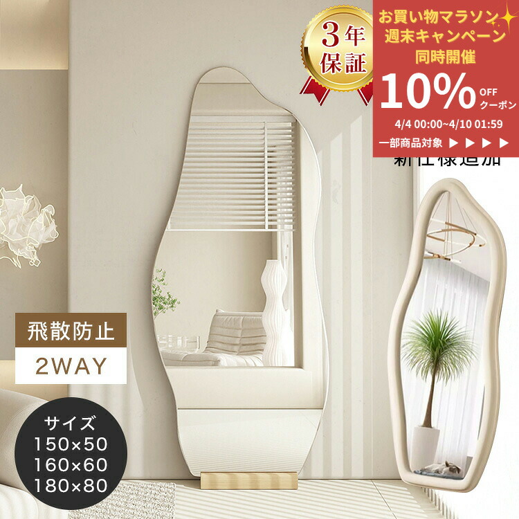 楽天市場】10%OFF+P2倍 SS限定 ウォールミラー 壁掛けミラー 幅40cm