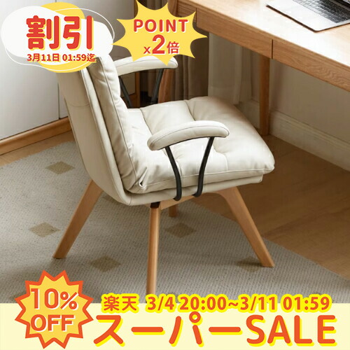 楽天市場】【レビュー特典】ラタンチェア ダイニングチェア ラタン