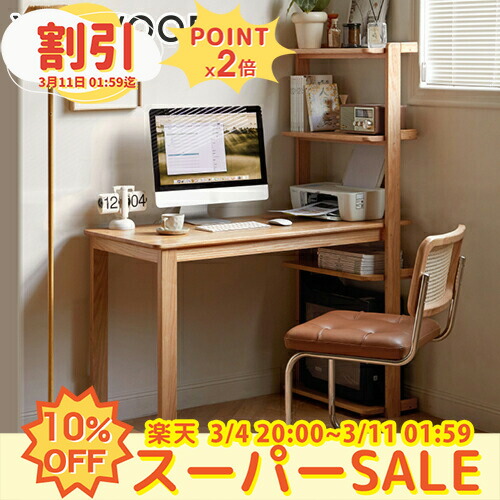 楽天市場】10%OFF+P2倍 SS限定 パソコンデスク 引き出し付 PCデスク
