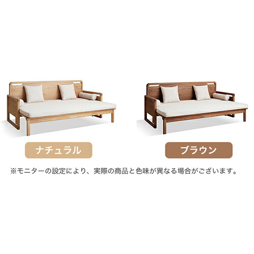 ソファベッド