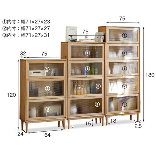 67％以上節約 キャビネット ガラス 無垢材 フラップ扉 ヤチダモ材 本棚