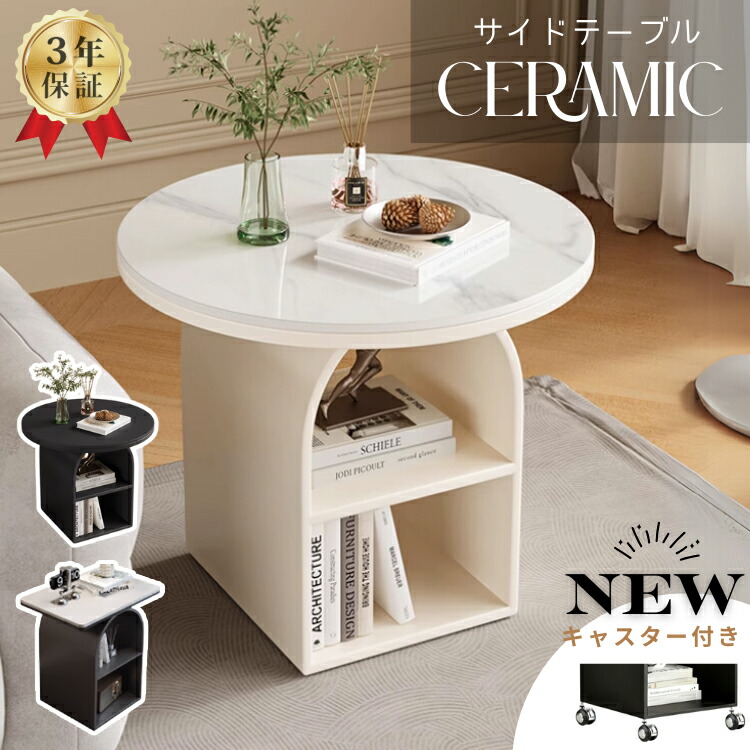 楽天市場】サイドテーブル 幅40cm ナイトテーブル コンパクト おしゃれ