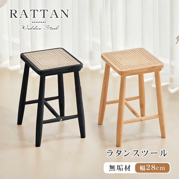 飛騨の家具 無垢材 大きめ四角のスツール 楽天市場】スツール 木製 完成品 チェア チェアー 椅子 イス 玄関 四角