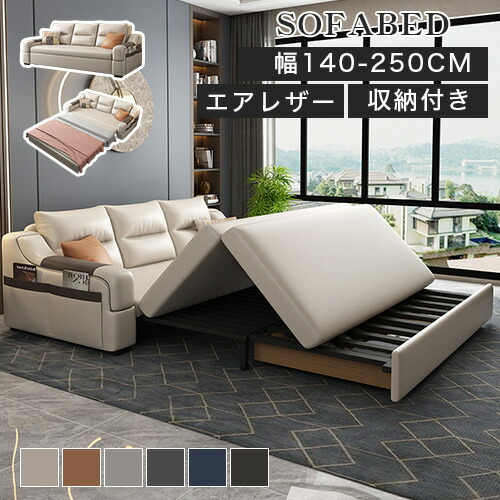 店卸し資産追い散らすSALE!