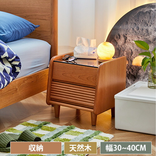 楽天市場】ナイトテーブル 幅41cm サイドテーブル 木製 おしゃれ