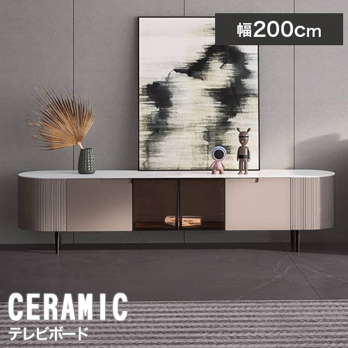 テレビボード 大理石 テレビ台 200cm 収納 おしゃれ ローボード 北欧 幅200 セラミック 引き出し付き ガラス扉 高級 扉付き TVボード ロータイプ TV台 テレビラック TVスタンド テレビスタンド リビングボード シンプル リビング AVボード 40型 50型 32型 スリム 送料無料|丸木家具