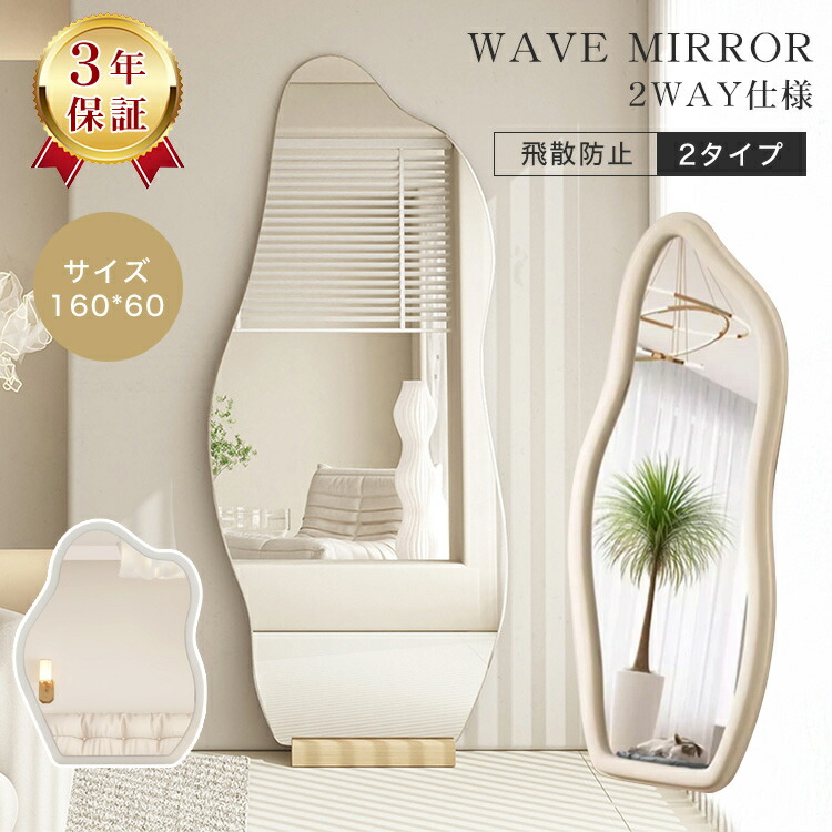 楽天市場】【10%OFF◇16日まで】【楽天1位】スタンドミラー 全身 高