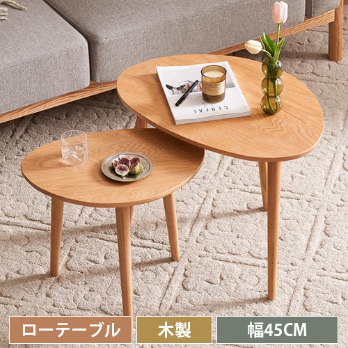 楽天市場】サイドテーブル 丸 木製 おしゃれ コーヒーテーブル 直径45