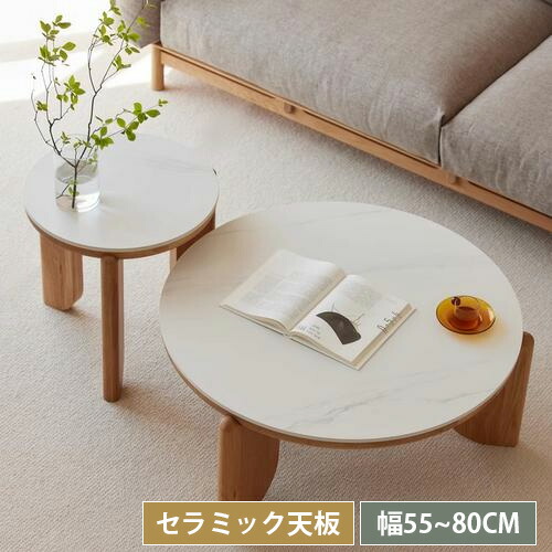 店卸し資産追い立てるSALE!