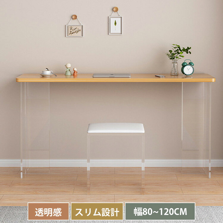 コンソールテーブル おしゃれ 100 スリム 玄関 カウンターテーブル 80 北欧 玄関 テーブル 廊下 幅120cm コンパクト 高級感 韓国風 ディスプレイ スタンド オープンラック 飾り台 すき間 北欧 リビング ホワイト ブラック ナチュラル 送料無料｜丸木家具 30,888円