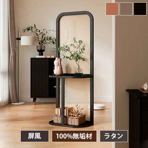 楽天市場】間仕切り 3連 4連 5連 パーテーション 高さ170cm 高さ190cm