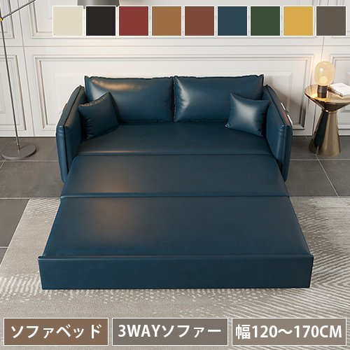 楽天市場】ソファベッド 2人掛け 3人掛け ソファーベッド 収納 ソファ
