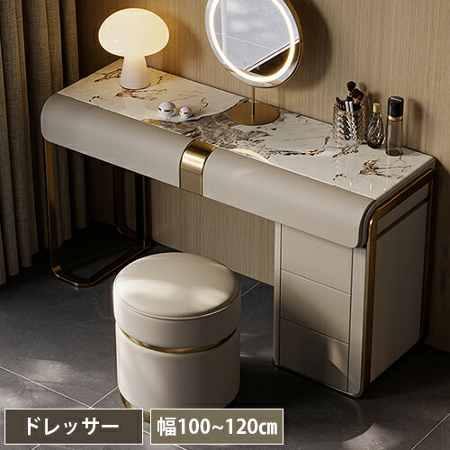 ☆数限定☆新品ドレッサー 岩盤天板 チェアー付き 大容量　化粧テーブル ☆数限定☆新品ドレッサー 岩盤天板 チェアー付き 大容量 化粧テーブル