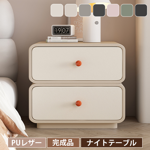 yeswood醇乎たる材調度品特集 テーブル-インテリア・寝具・収納-サイドテーブル・ナイトテーブル