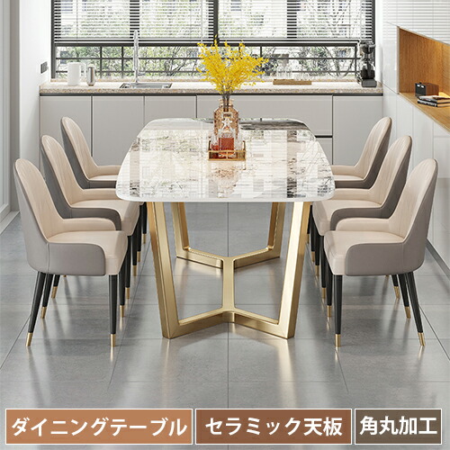 ダイニングテーブル 4人掛け 幅160cm セラミックテーブル 140cm ダイニングセット 6人 テーブルセット ダイニング 6人掛け テーブル 大理石風 ダイニングテーブルセット 180cm 130cm 大理石調 食事 テーブル単品 おしゃれ 食事テーブル モダン 角型 高級感 オフィス 会議用 57,383円