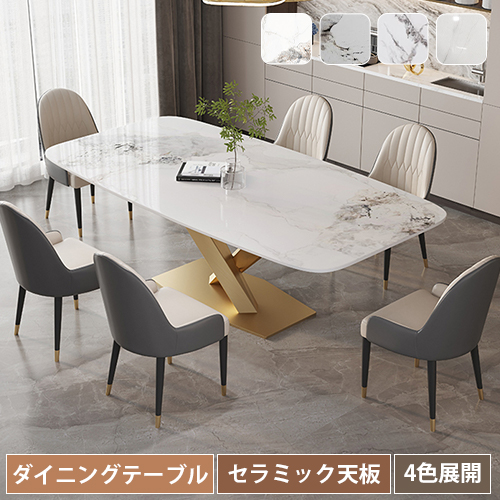 ダイニングテーブル セラミック 大理石調 セラミックテーブル 食事 食卓 食卓テーブル 4人用 4人 テーブル 方形 テーブル 白いテーブル 6人 幅130cm 幅140cm 食事 方形テーブル 幅160cm 幅180cm ダイニング 北欧 炭素鋼フレーム ホワイト おしゃれ モダン 新生活【GZ】