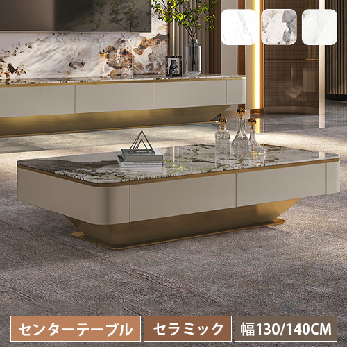 yeswood純一無雑材調度品特集 インテリア・寝具・収納-センターテーブル・ローテーブル
