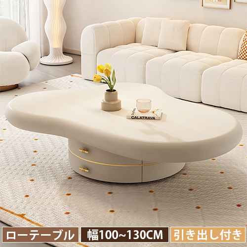 楽天市場】センターテーブル 大理石 引出し リビングテーブル おしゃれ
