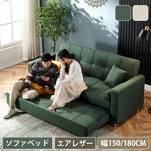 楽天市場】ソファベッド 2人掛け 3人掛け 2人 3人 ソファーベッド