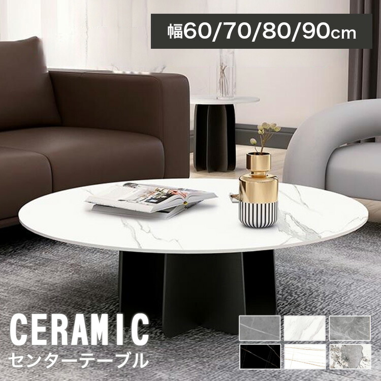 Eriさん専用 大理石風テーブル 大 Eriさん専用 大理石風テーブル 大 楽天市場】ダイニングテーブル