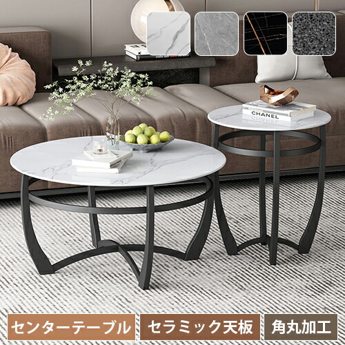 楽天市場】センターテーブル 大理石調 テーブル 石目調 ロー