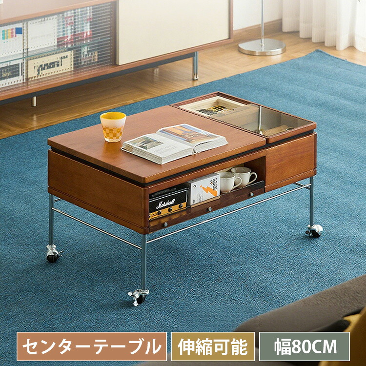 楽天市場】【送料無料・レビュー特典】昇降テーブル キャスター付き