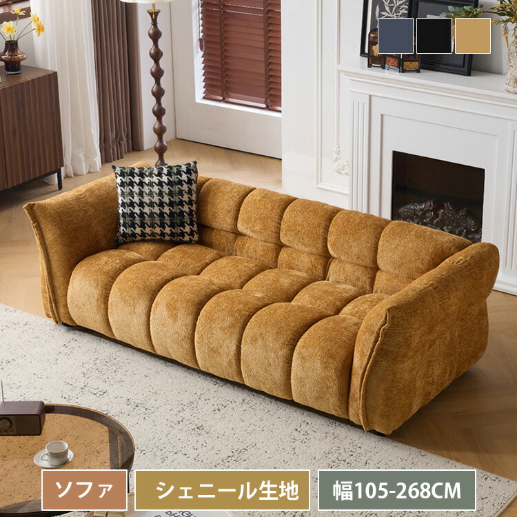yeswood純一無雑材調度品特集 インテリア・寝具・収納-ソファ-ソファ・ソファベッド