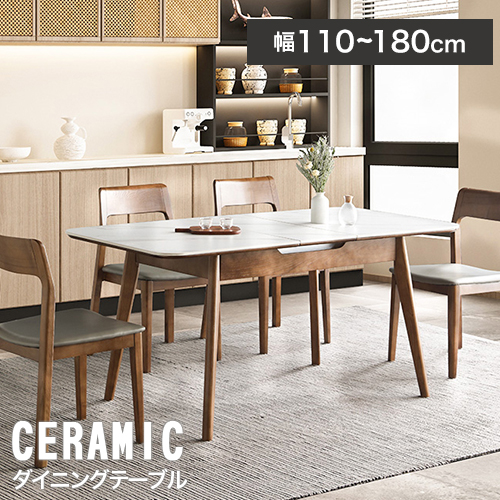 楽天市場】ダイニングテーブル セラミック セラミックテーブル 大理石