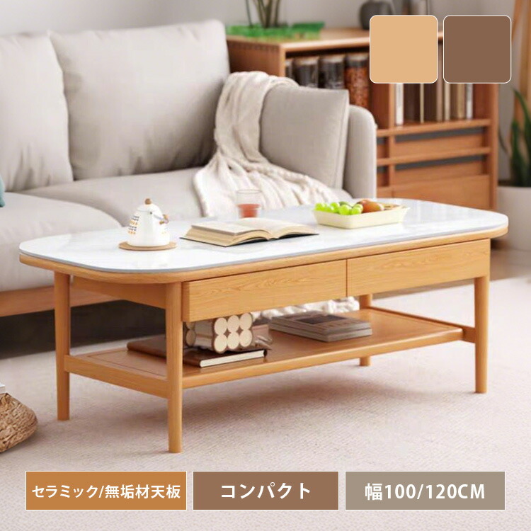 店卸し資産追いはらうSALE!
