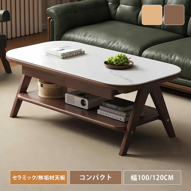 店卸し資産追いはらうSALE!