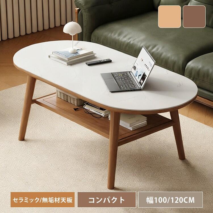 店卸し資産追いはらうSALE!