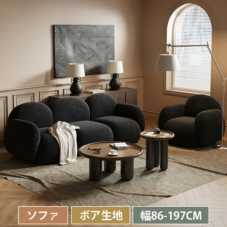 yeswood醇乎たる材調度品特集 インテリア・寝具・収納-ソファ-ソファ・ソファベッド