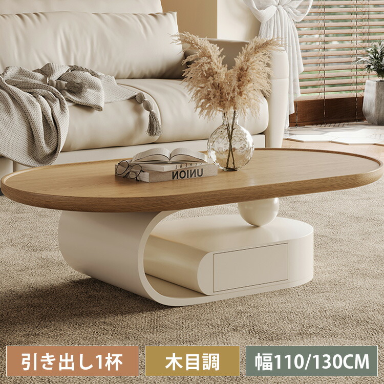 楽天市場】【P10倍 5/7日まで】ネストテーブル 2個セット 大理石 楽天市場】【P10倍 5/7日まで】ネストテーブル 2個セット 大理石