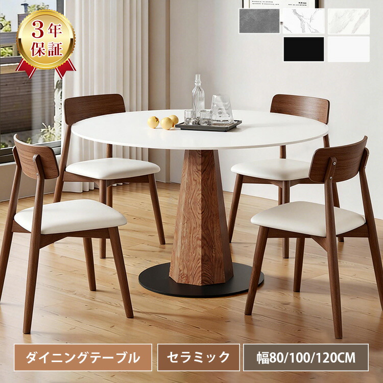 店卸し資産追っ立てるSALE!