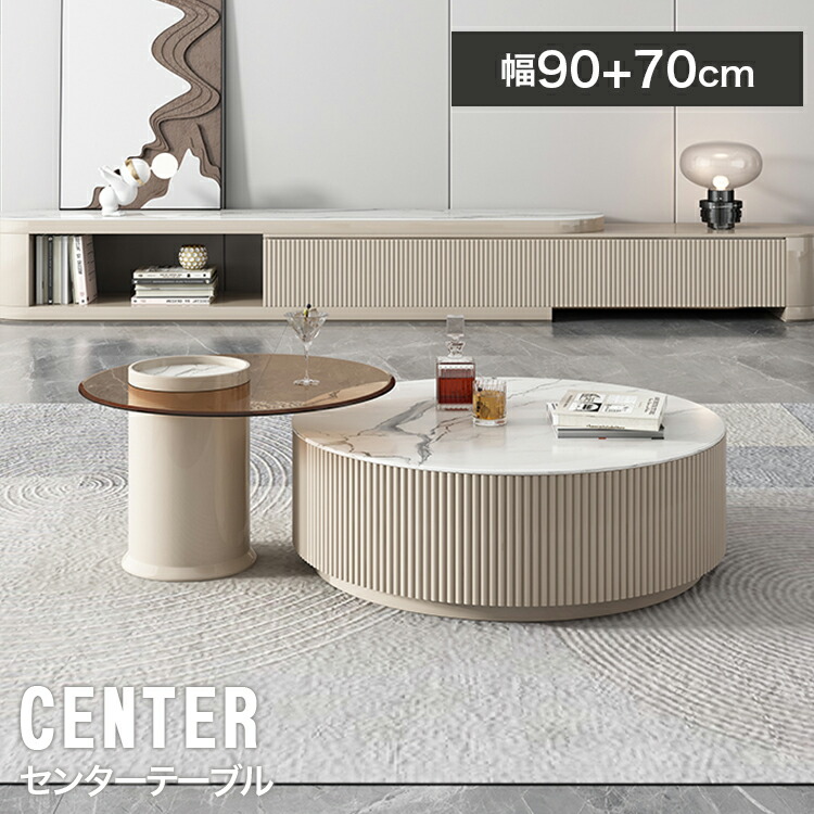 楽天市場】センターテーブル セラミック 石目調 テーブル 大理石