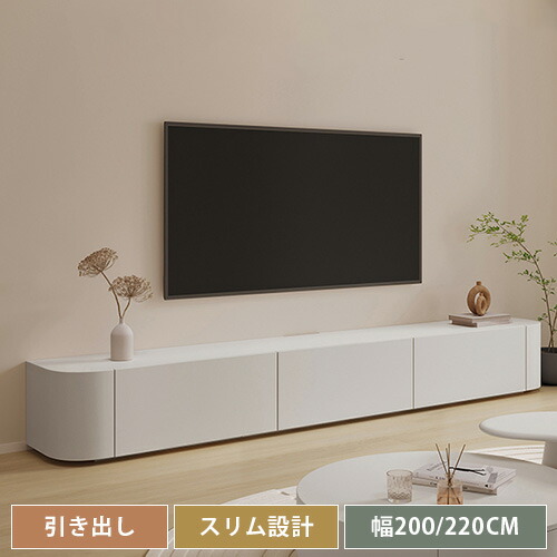 【mk】幅が調整できるスライド式テレビ台/テレビボード 楽天市場】テレビ台 テレビボード コーナー ローボード 伸縮 幅