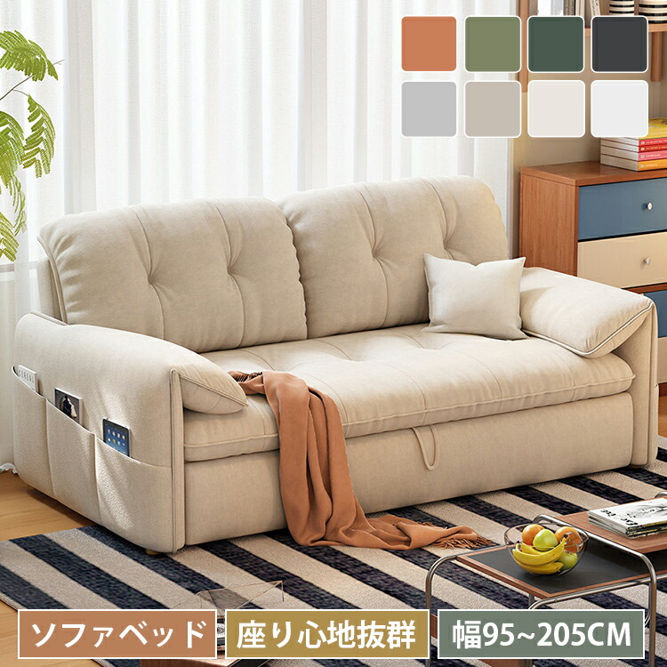 yeswood純然たる材調度品特集 ソファ・ソファベッド-ソファ-インテリア・寝具・収納