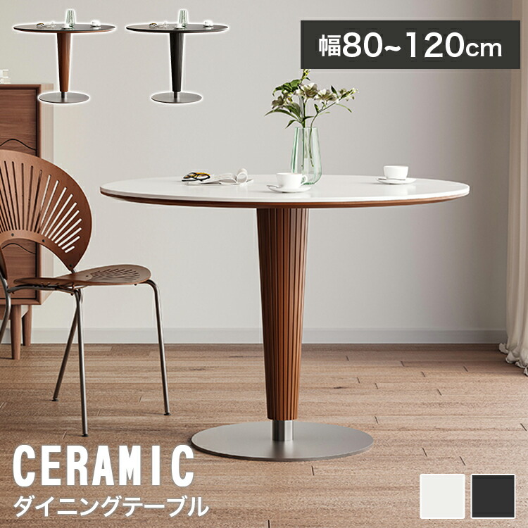 ティーテーブル イタリア ホワイト＆ナチュラル 象嵌 カフェテーブル ティーテーブル イタリア ナチュラル/ホワイト 象嵌 カフェテーブル