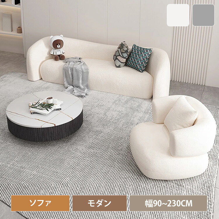 ソファ 2人掛け 北欧 ソファー 3人掛け ローソファー 1人用 l字 カウチソファ 1人掛け おしゃれ 4人掛け コンパクト 一人掛けソファ フロアソファ 3人掛けソファ リビング ワンルーム 大きめ 韓国インテリア 西海岸 モダン かわいい 一人暮らし ごろ寝 新生活 送料無料