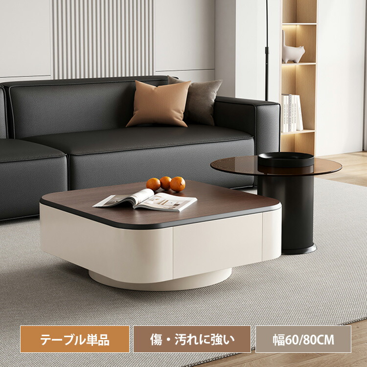 センターテーブル セラミック ローテーブル 収納付き 幅80cm リビングテーブル 大理石柄 サイドテーブル おしゃれ 木目調 幅60cm ガラス 茶色 北欧 ラウンド シンプル コンパクト 韓国 新居 民泊 モダン 石目調 傷に強い お手入れ簡単 高級感 一人暮らし ちゃぶ台 送料無料