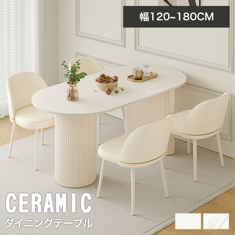 店卸し資産追っ立てるSALE!