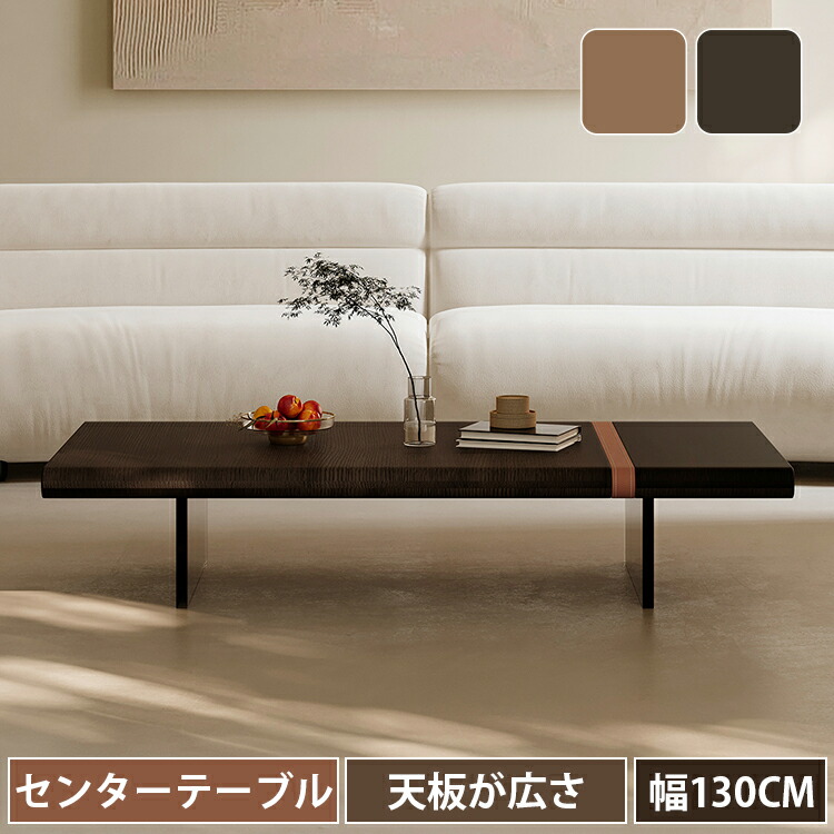 楽天市場】センターテーブル セラミック 石目調 幅100cm 完成品 120cm