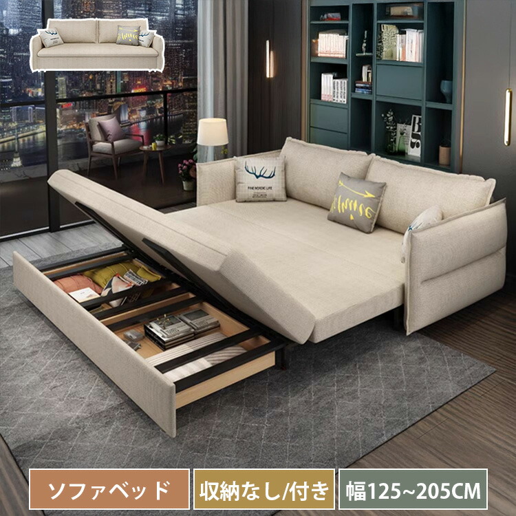 楽天市場】ソファベッド 2人掛け 3人掛け 2人 3人 ソファーベッド