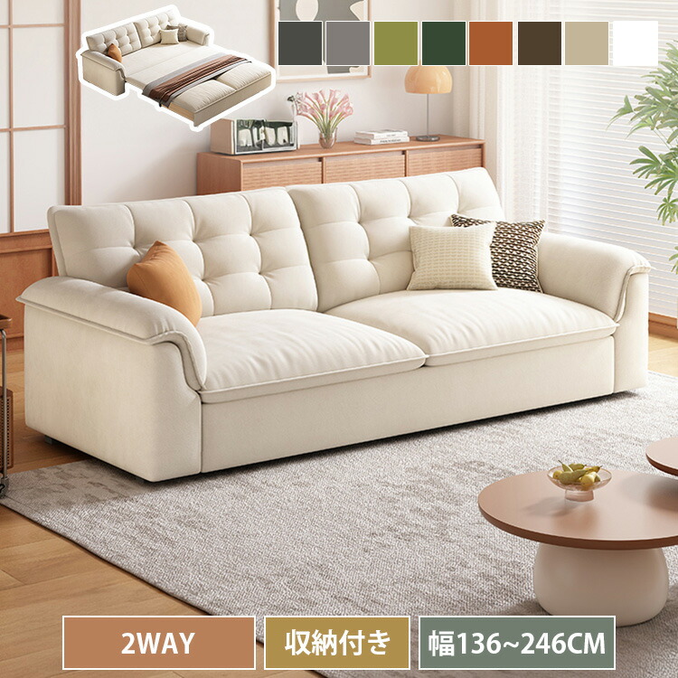 楽天市場】ソファベッド ソファーベッド ソファ ソファー 2人掛け 幅