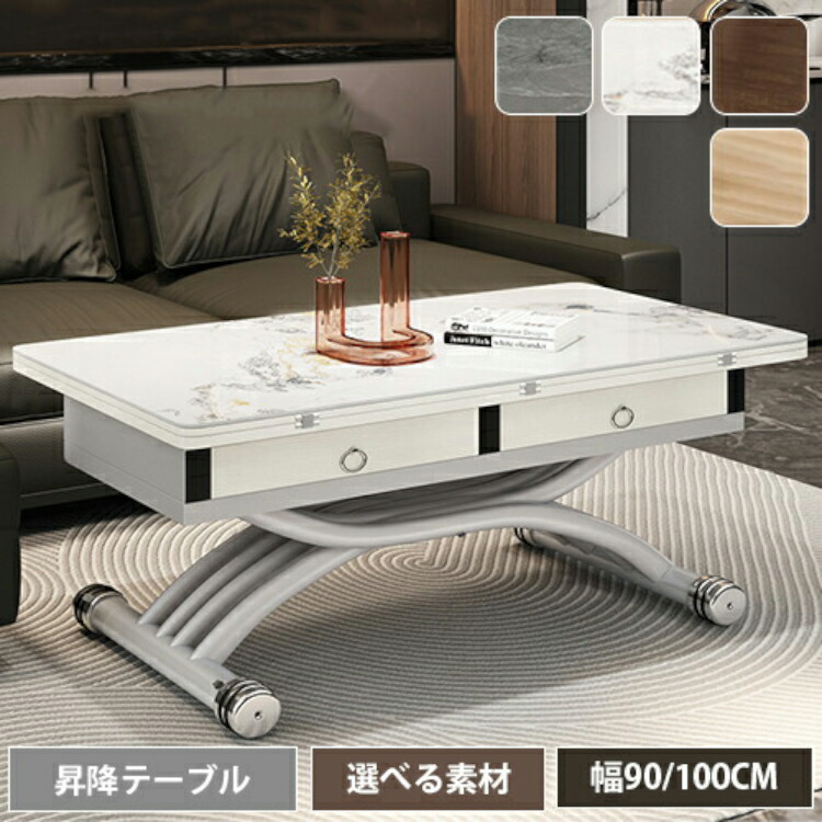 楽天市場】【送料無料・レビュー特典】昇降テーブル キャスター付き